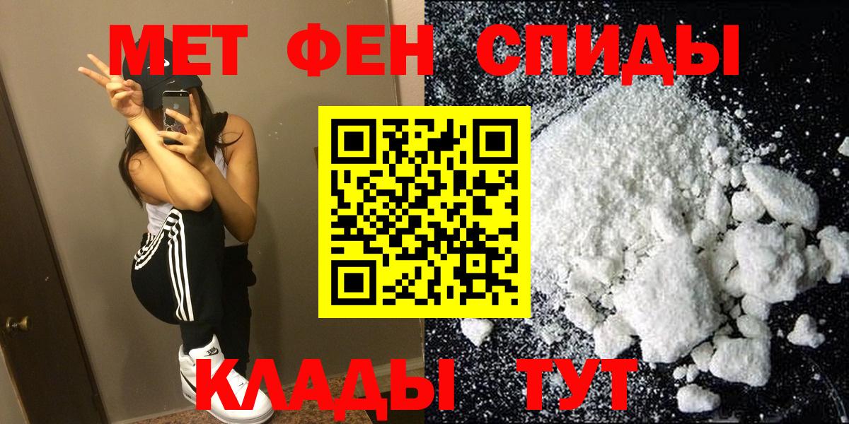 Амфетамин Premium Качканар