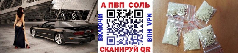 закладки Качканар A PVP СК