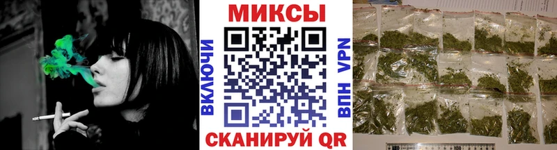 БУТИРАТ GHB  Качканар 