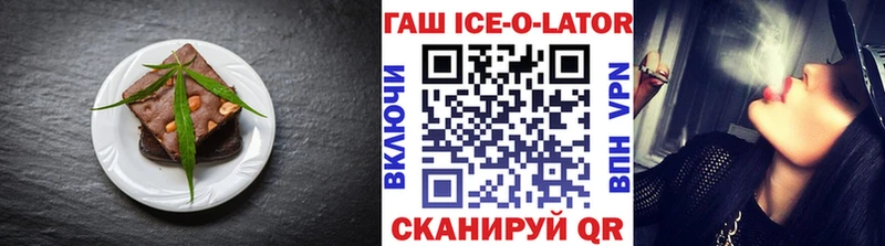 Cannafood конопля  Качканар 