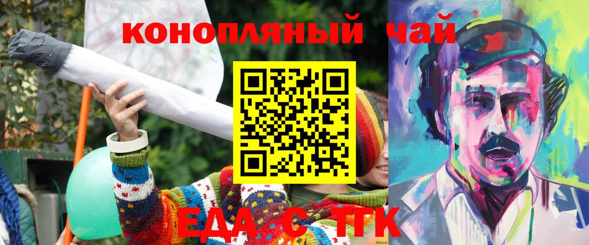 ГАШ  Качканар  A-PVP СОЛЬ   Кетамин  Мефедрон  Амфетамин кристаллы  Меф МЯУ МЯУ кристаллы  Cocaine  Вход с VPN 