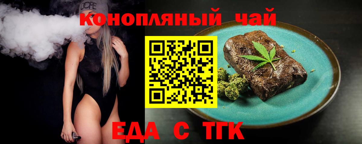 Качканар  Canna-Cookies конопля  Вход с VPN 