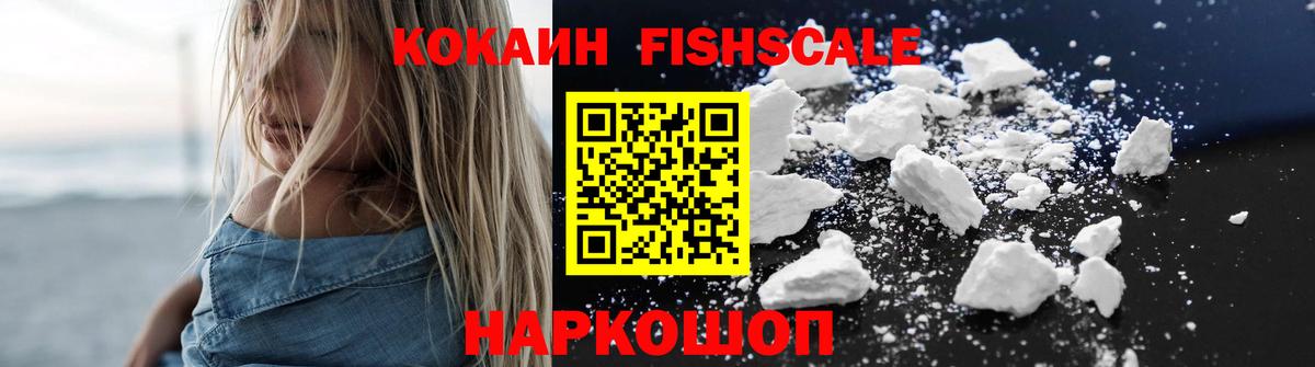 COCAIN 97% Качканар