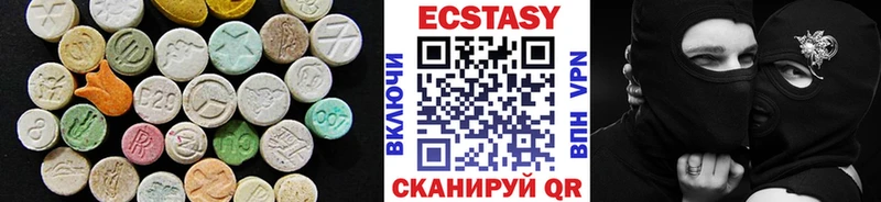 MEGA как зайти  наркотики  Качканар  Ecstasy 300 mg 