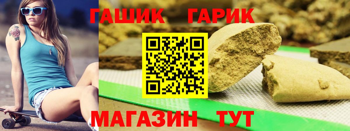 Героин Качканар