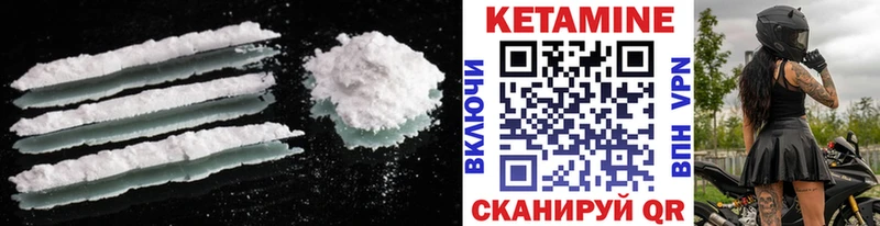 kraken маркетплейс  цены наркотик  Качканар  КЕТАМИН VHQ 