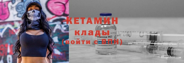 марихуана Сафоново