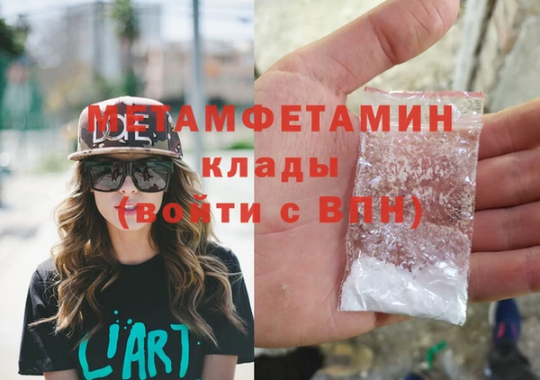 ALPHA PVP Семёнов