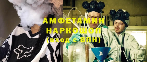 герыч Алзамай