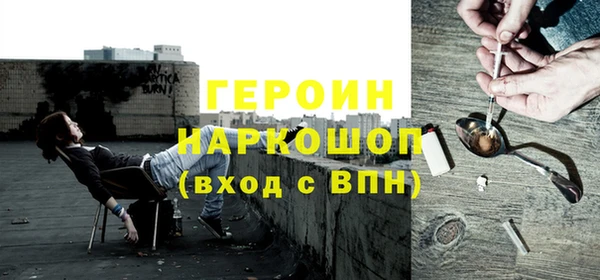 герыч Алзамай