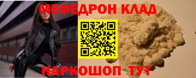 бутик Краснокаменск