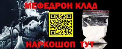 бутик Краснокаменск