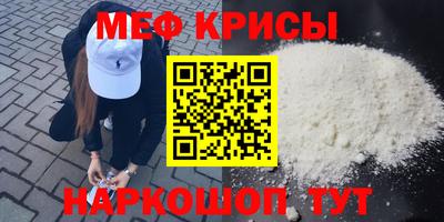 бутик Краснокаменск