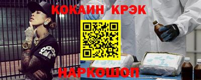 бутик Краснокаменск