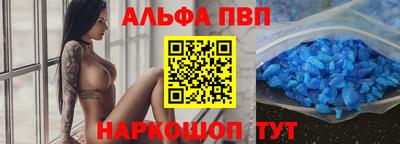 наркотики Краснознаменск