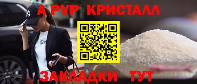 наркотики Краснознаменск