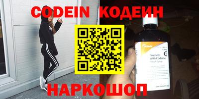 наркотики Краснознаменск