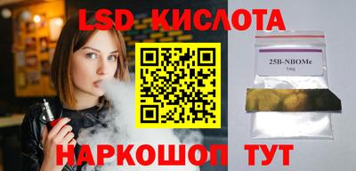 бутик Краснокаменск