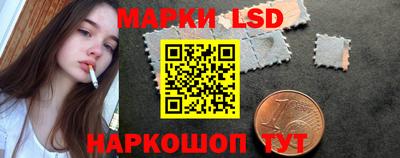 бутик Краснокаменск