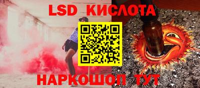 наркотики Краснознаменск