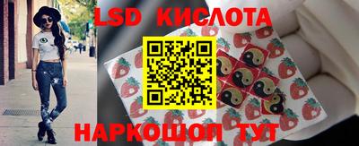 бутик Краснокаменск