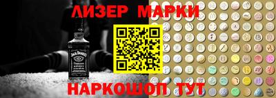 наркотики Краснознаменск