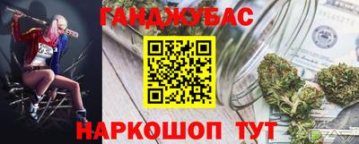 наркотики Краснознаменск