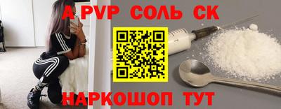 дмт Краснодар