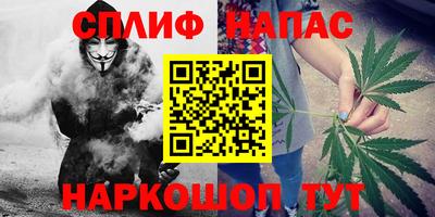 наркотики Краснознаменск