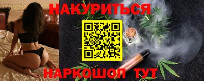 бутик Краснокаменск
