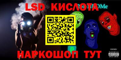 дмт Краснодар
