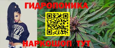 бутик Краснокаменск