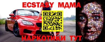 дмт Краснодар