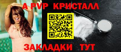 бутик Краснокаменск