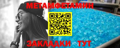 дмт Краснодар