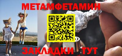 бутик Краснокаменск