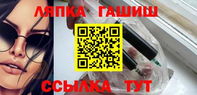 наркотики Краснознаменск