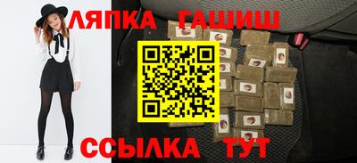 дмт Краснодар