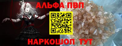 бутик Краснокаменск