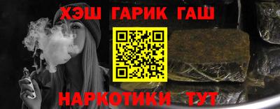 бутик Краснокаменск