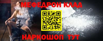 дмт Краснодар
