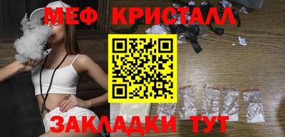 бутик Краснокаменск