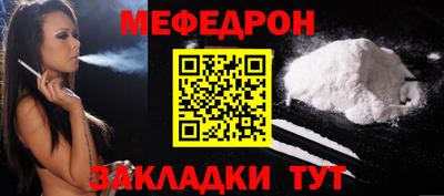 наркотики Краснознаменск