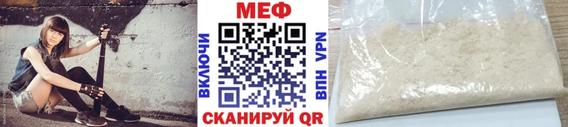 ОМГ ОМГ как войти  наркота  Качканар  МЕФ кристаллы 