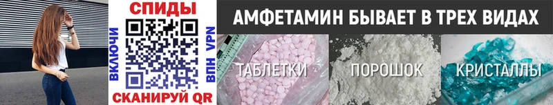 что такое наркотик  Качканар  кракен как зайти  Первитин витя 