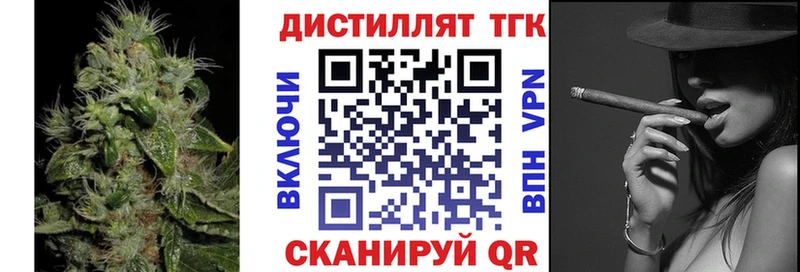 Дистиллят ТГК жижа  Качканар 