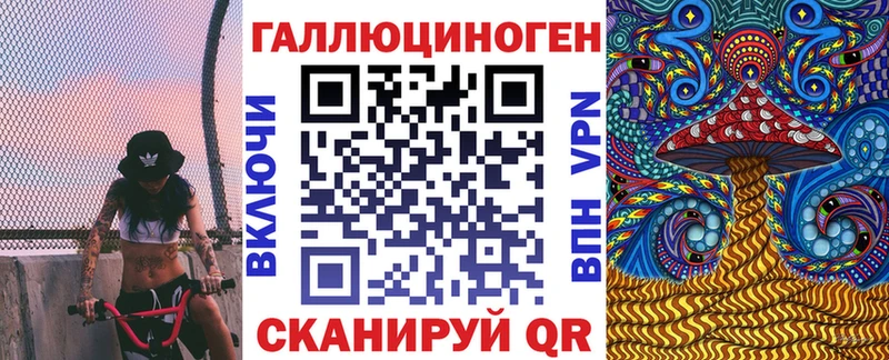 Псилоцибиновые грибы мухоморы  Качканар 